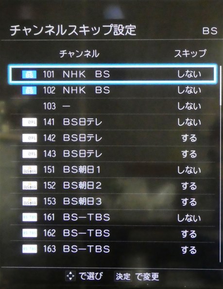 東芝 REGZA 50M520X [50インチ]投稿画像・動画 - 価格.com