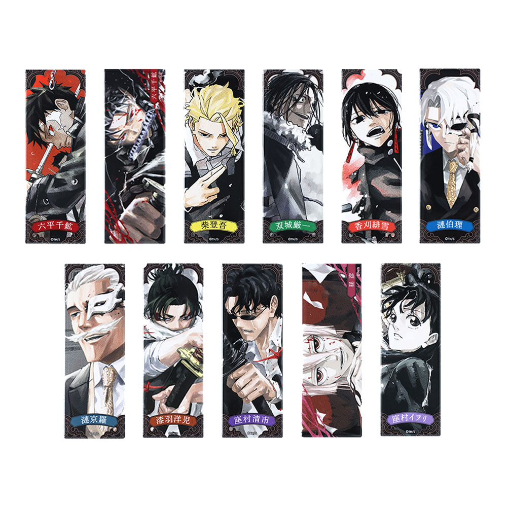 JUMP SHOP