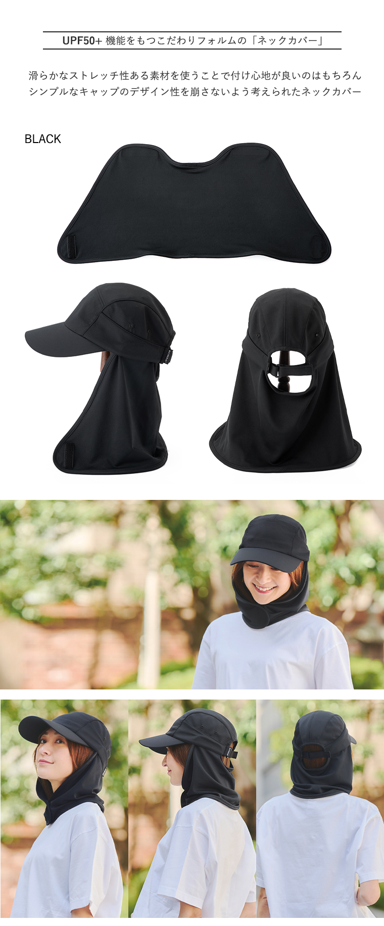 100%完全遮光 日本製 サンシェード キャップ 帽子 ネックカバー付
