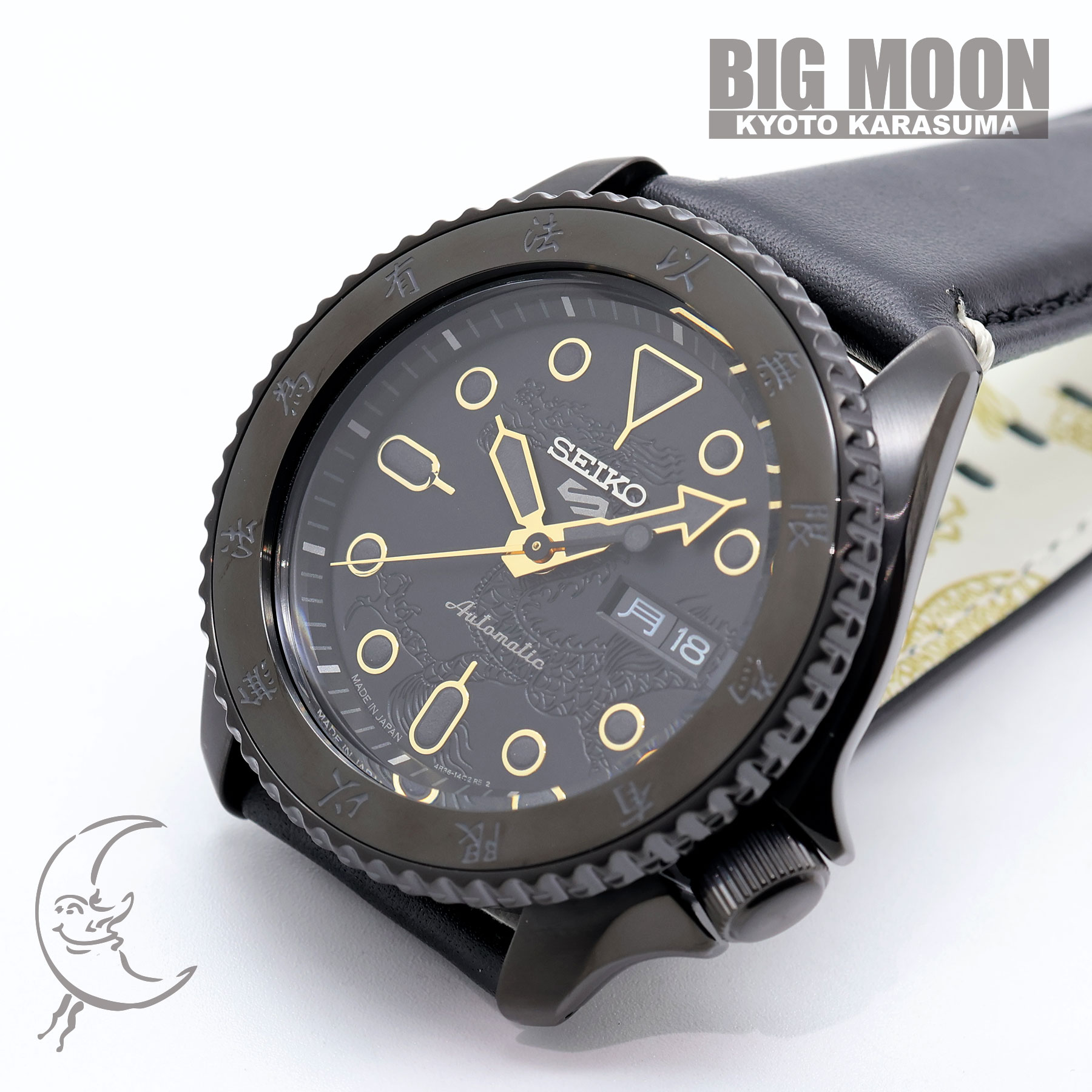 SEIKO セイコー セイコー5スポーツ ブランド誕生55周年記念 ブルース