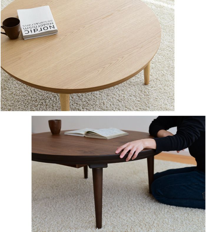 こたつ テーブル 円形 ミュウ 直径90cm ナラ ウォールナット サクラ 丸