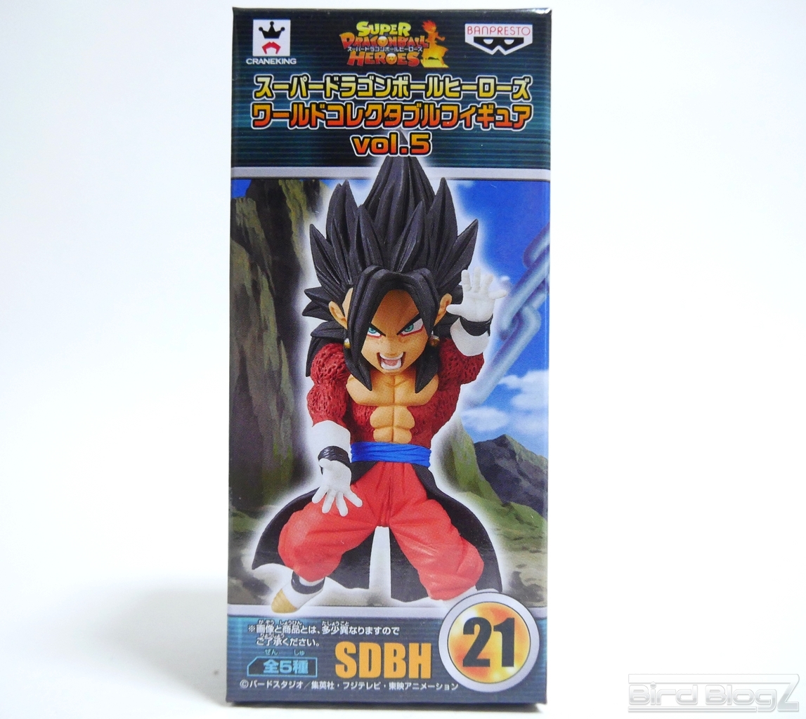 スーパードラゴンボールヒーローズ ワールドコレクタブルフィギュア
