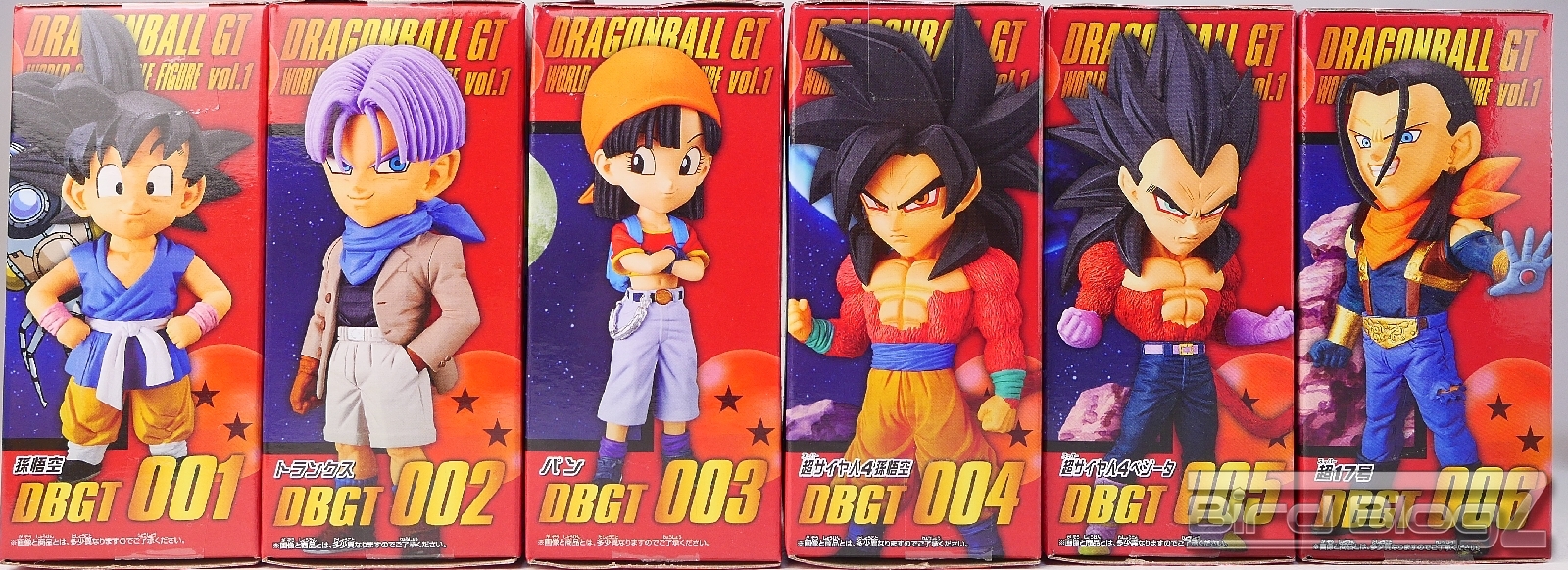 ドラゴンボールGT ワールドコレクタブルフィギュア vol.1 | BirdBlog-Z