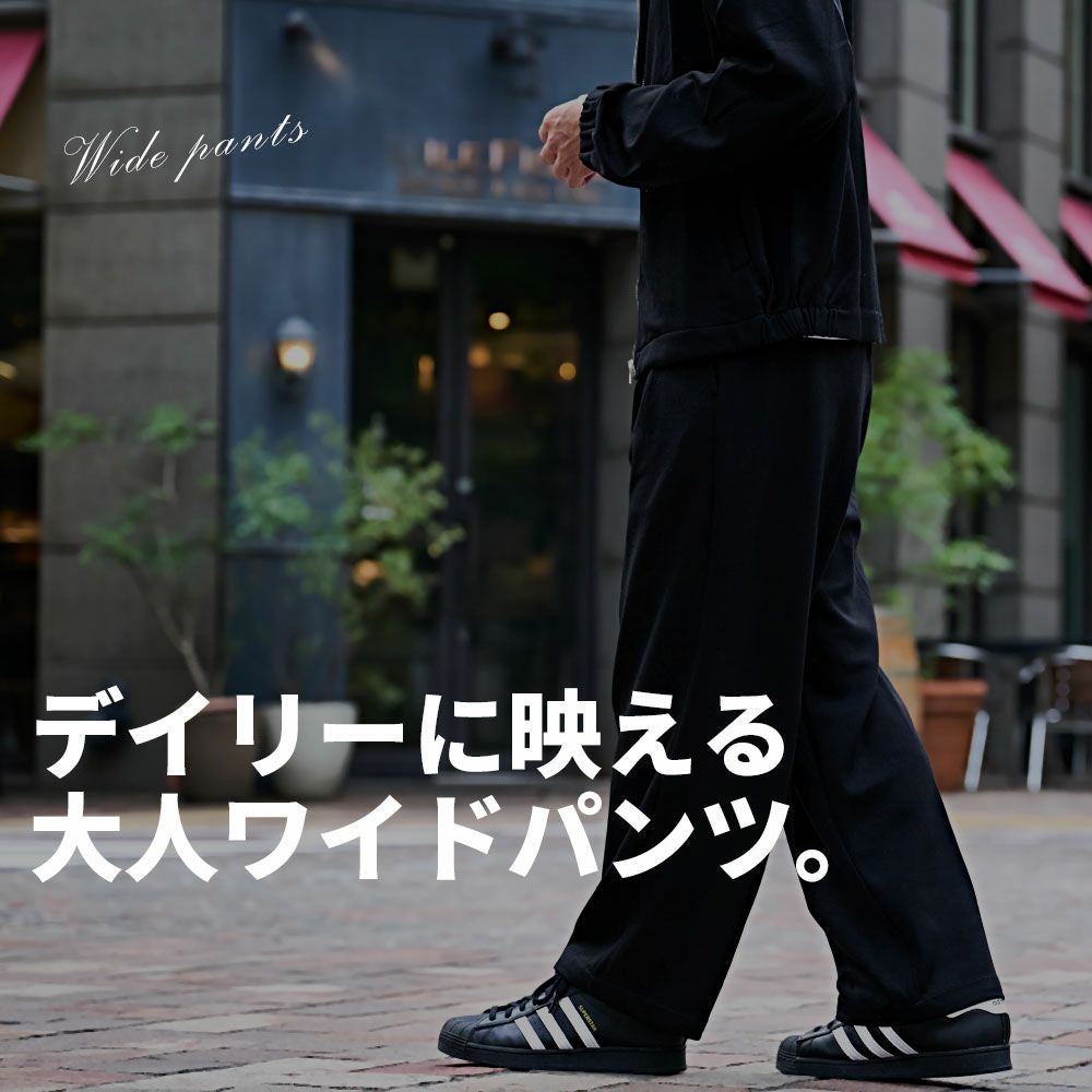 ワイドパンツ メンズ CavariA(キャバリア)ポンチ2タックワイドパンツ/全3色