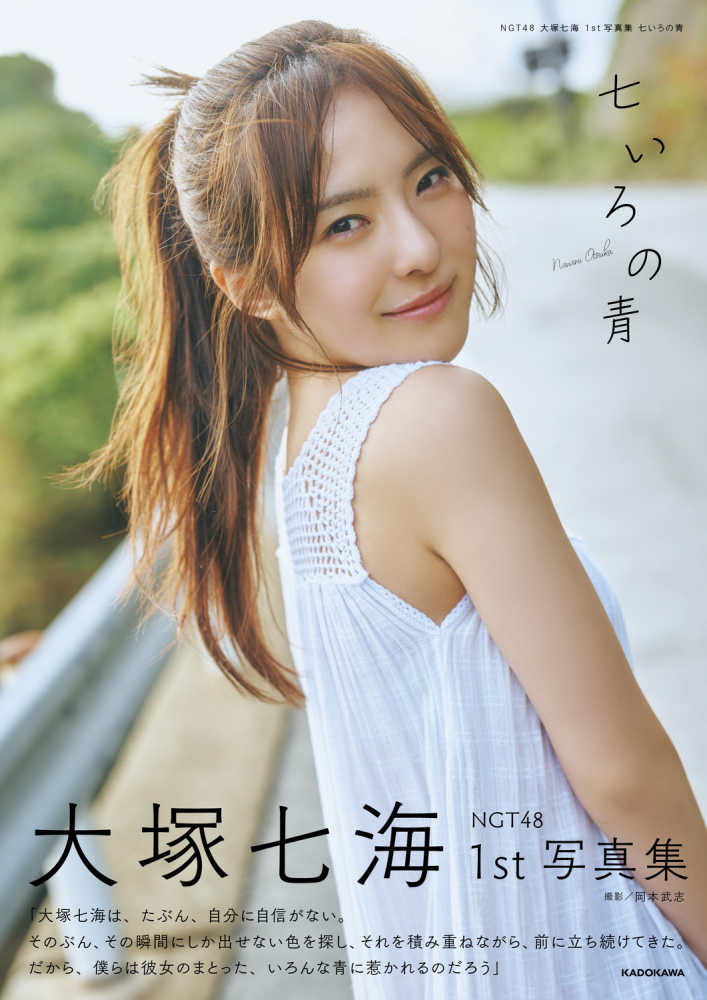 紀伊國屋書店 新潟店 | 新潟市・ラブラ万代 6Fの本屋