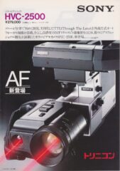 ビデオカメラ / ベータムービー | ソニー坊やと呼ばれた男