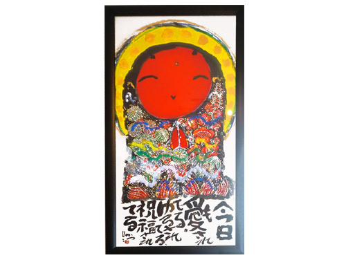 アルバム お地蔵さん｜Gallery 佐藤勝彦