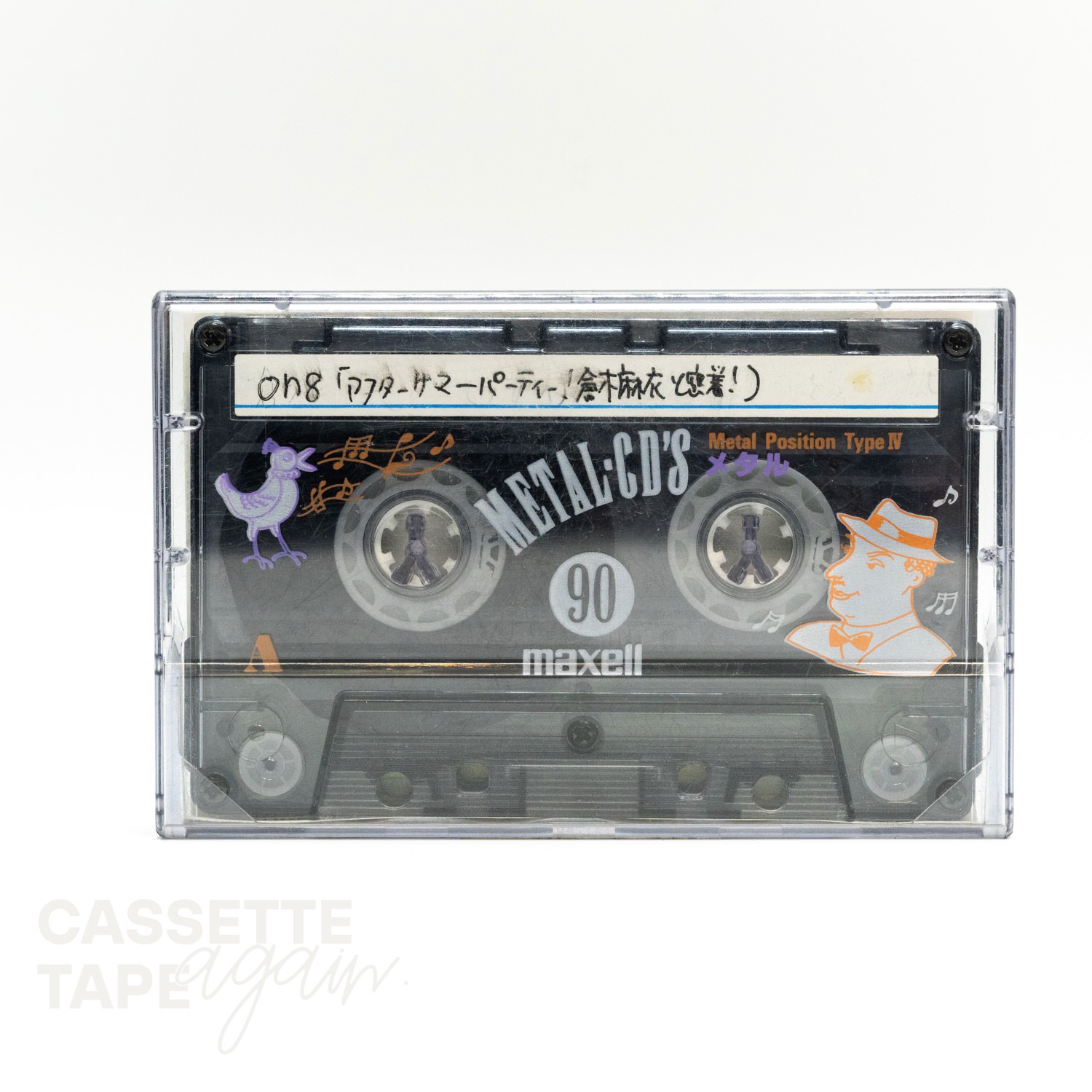 METAL-CD'S 90 / maxell(メタル) - CASSETTE TAPE again.