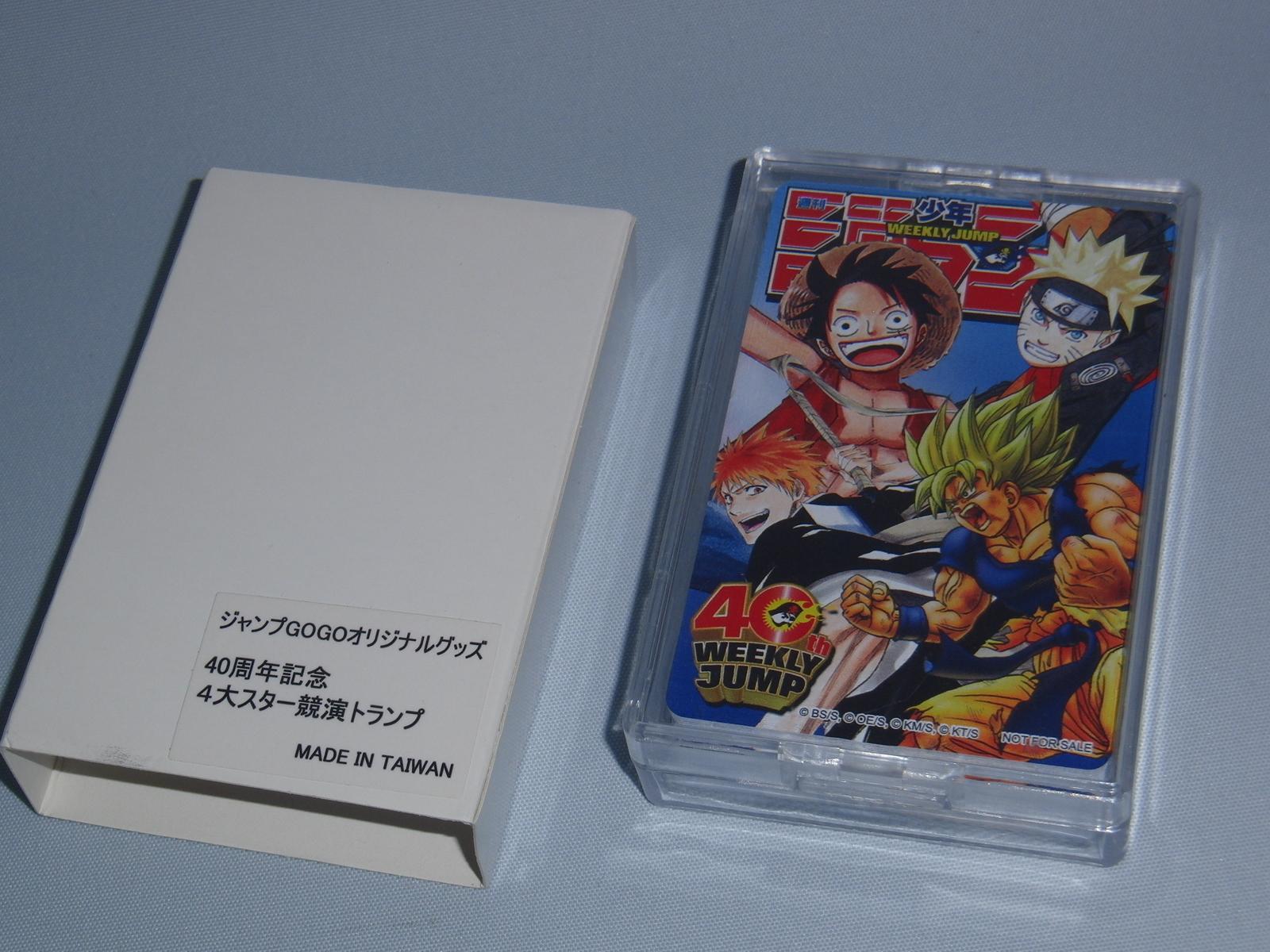 ドラゴンボール ツールボックス 週刊少年ジャンプ 懸賞当選品