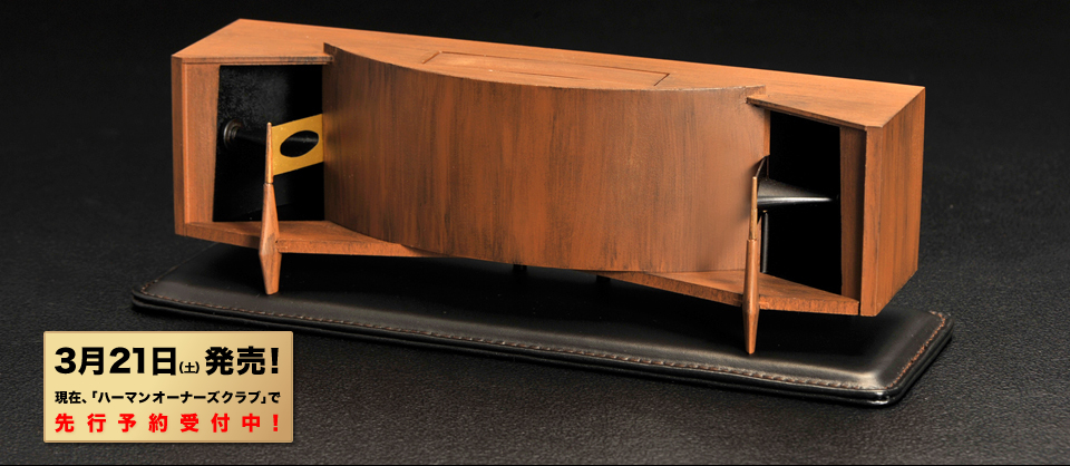 パラゴン1/8 Bluetoothスピーカー（充電池電源内蔵）paragon Bluetooth