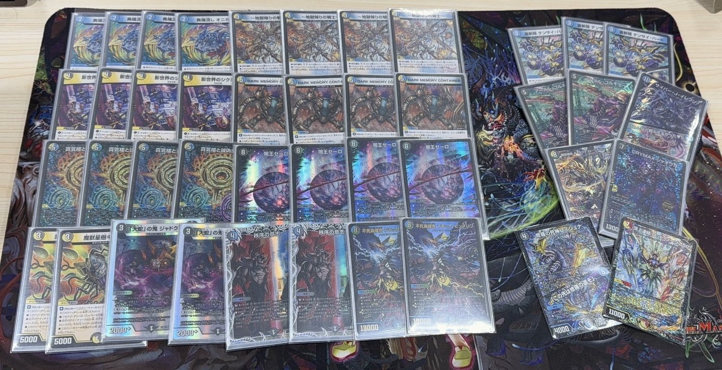 匿名発送】【CSベスト8構築】ドロマービスマルク 匿名発送】【CSベスト