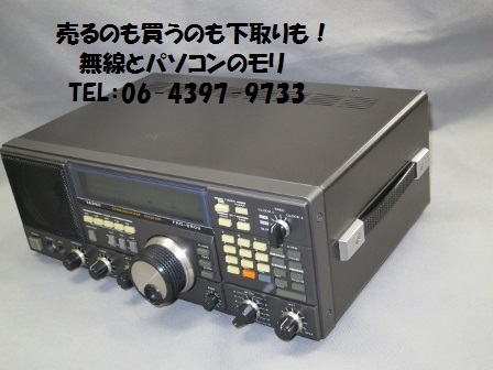 FRG-8800 ヤエス ゼネラルカバレージ 通信型受信機 VHFコンバーター付