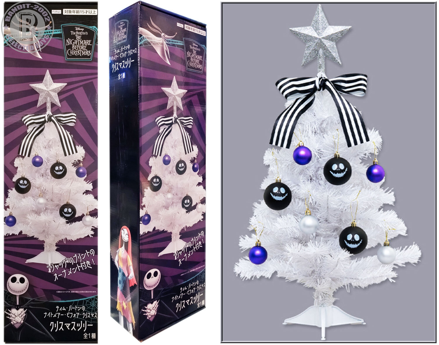 フリュー×ナイトメアー・ビフォア・クリスマス ジャックなオーナメント