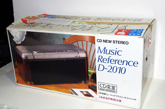 ◇SONY CD電蓄ミュージックリファレンス・スペシャルD-2010の修復修理