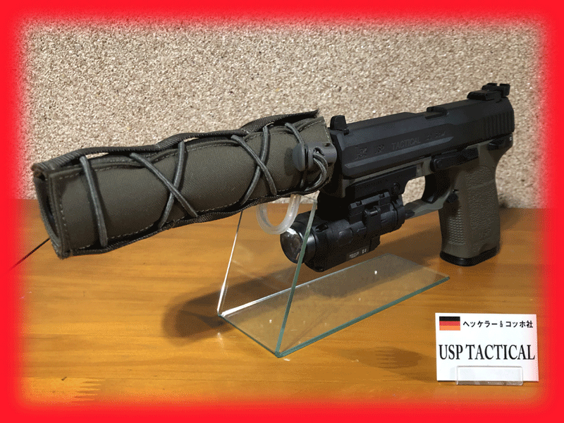 タニオコバ製【USPタクティカルSD】 | 地球連邦鉄道（Earth Federal