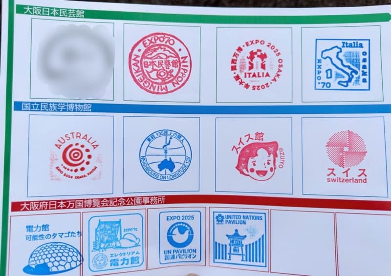 吹田】平日限定企画！万博記念公園でEXPO'70とEXPO'2025のスタンプ