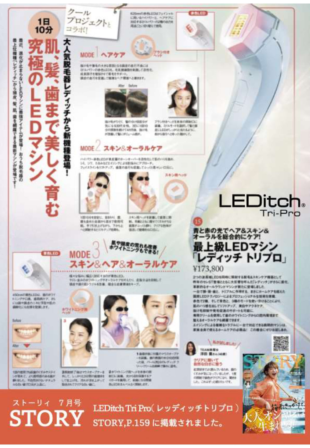 page-0002_1000x.jpg?v=1674279792