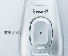 美-MODEL80 キャンペーンページ