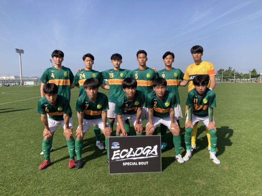 3.4位決定戦】3/12 興國 1-1（PK2-4) 静岡学園 ECLOGA（エクロガ）2023