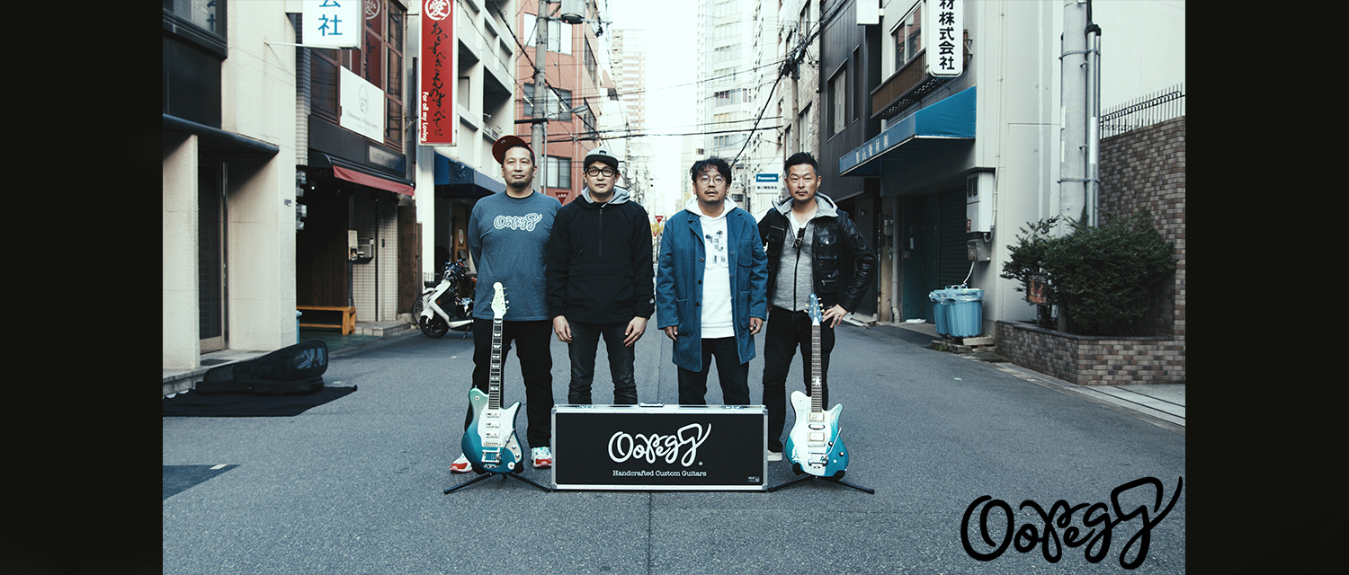 Brush eight / Booster/buffer