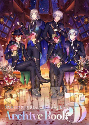 うたの☆プリンスさまっ♪ Shining Live Archive Book 5・6・7セット