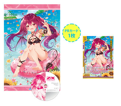 イベント・BOL限定】【再販】Z/X -Zillions of enemy X- CD付き