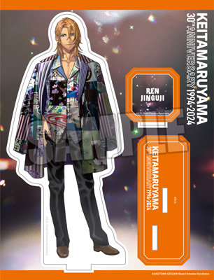 うたの☆プリンスさまっ♪ アクリルスタンド KEITA MARUYAMA 30TH