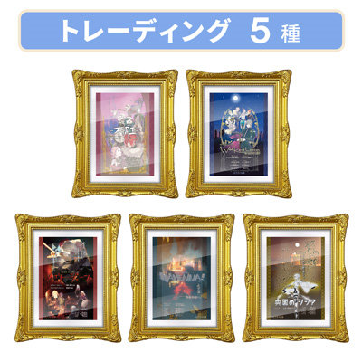 ジャックジャンヌ トレーディング公演ポスターマグネット：【公式