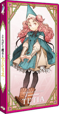 カードファイル とんがり帽子のアトリエ「テティア」：【公式