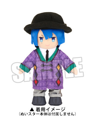 ぬいスター コスチューム うたの☆プリンスさまっ♪ Dramatic