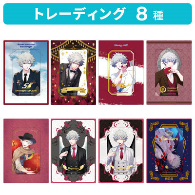 1BOX8Pack入り】うたの☆プリンスさまっ♪ カスタマイズビジュアル