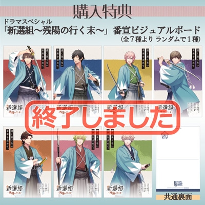 うたの☆プリンスさまっ♪ HE☆VENS トレーディングアクリルスタンド