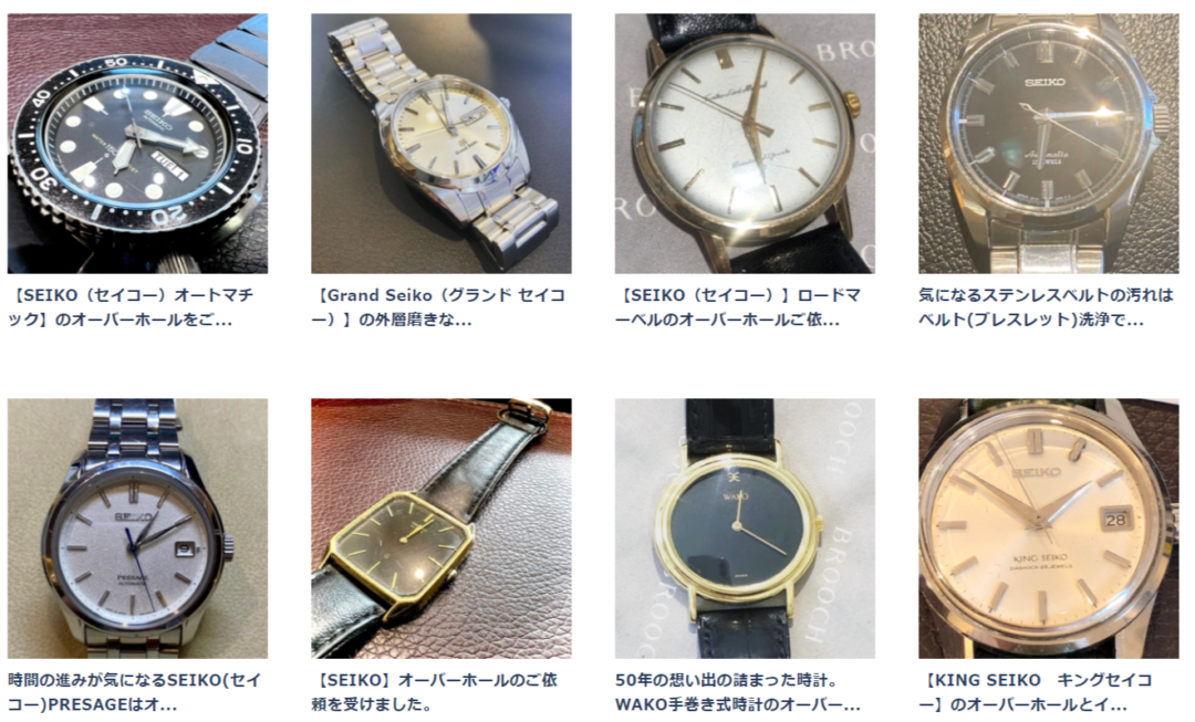 中古で購入した【SEIKO CREDOR（クレドール）】のオーバーホール