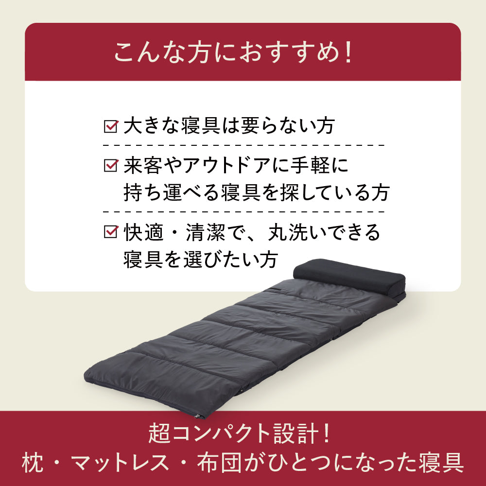 ブレインスリープ オールインワン | BRAIN SLEEP OFFICIAL SITE