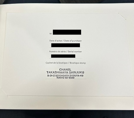 最新シャネルの偽物と本物の見分け方を画像比較で解説！