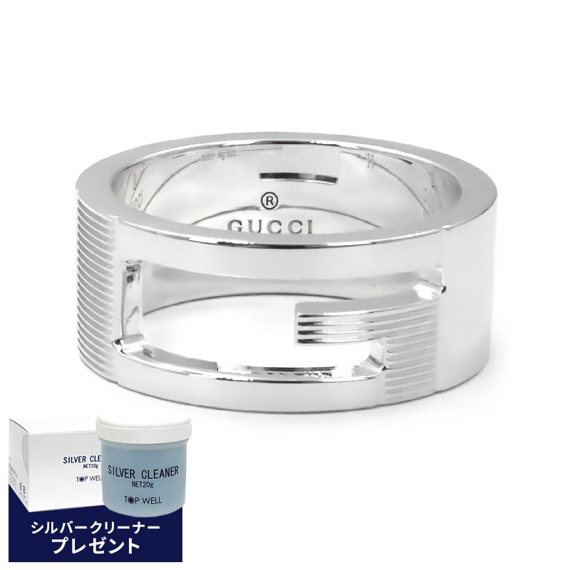 Brandol / GUCCI グッチ リング ブランデッド Gリング シルバー 19号