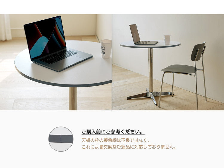 roomnhome セントラル ダイニングテーブル 直径80cm 丸テーブル 円形