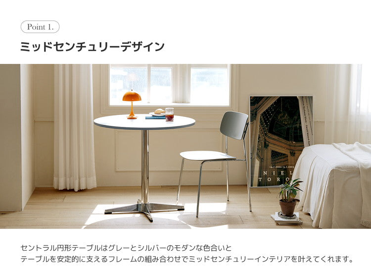 roomnhome セントラル ダイニングテーブル 直径80cm 丸テーブル 円形