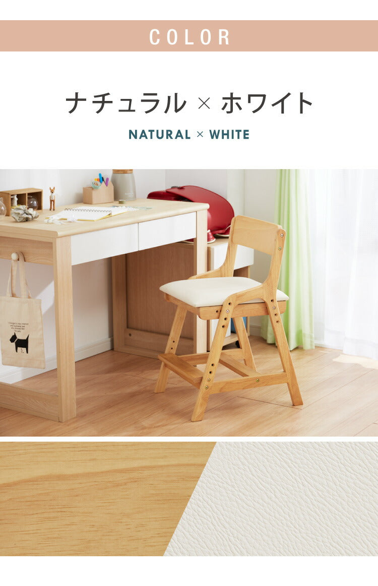 学習チェア 座面高さ調整可能 デスクチェア キッズチェア ハイチェア
