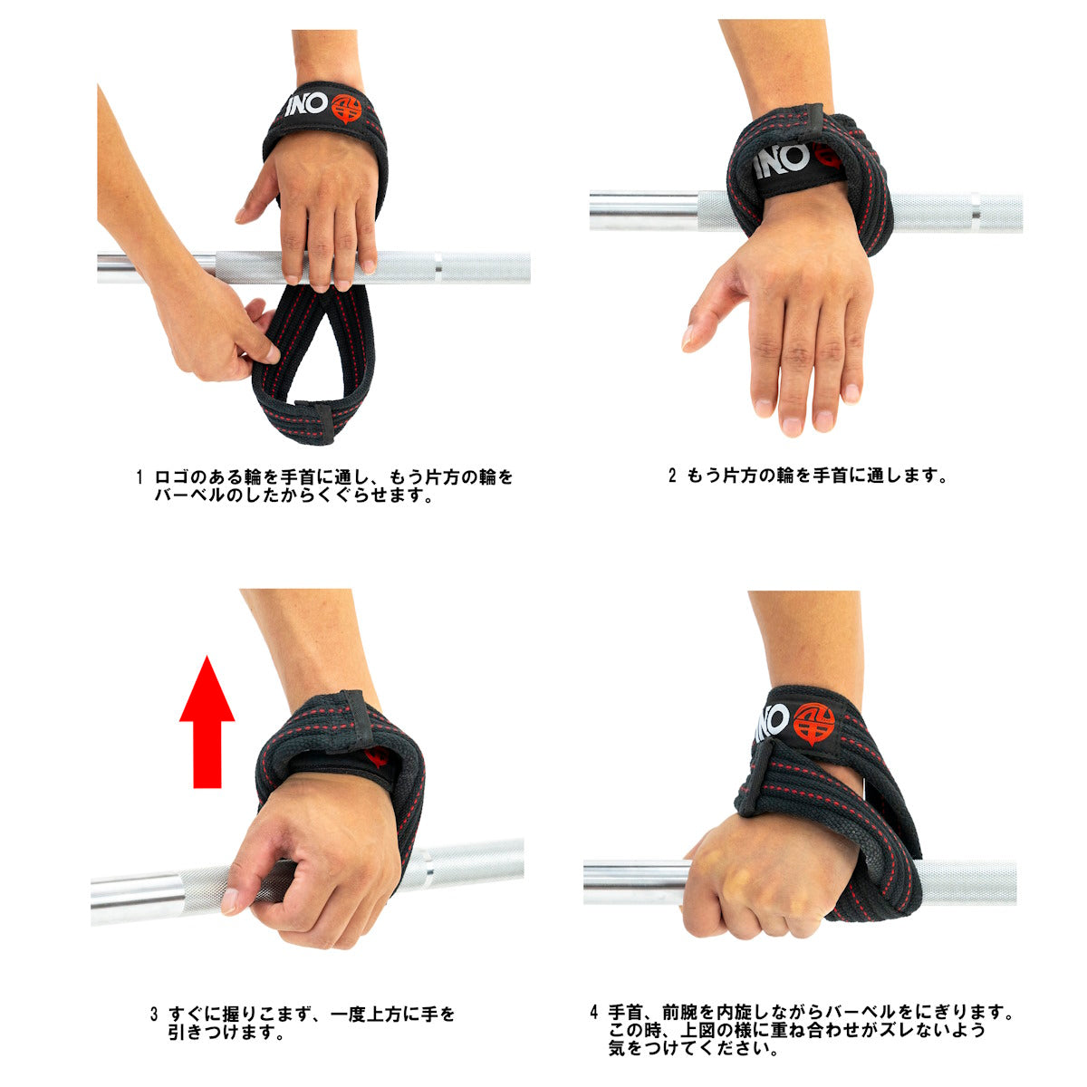 ONIエイトストラップ – ONI 武器屋.net