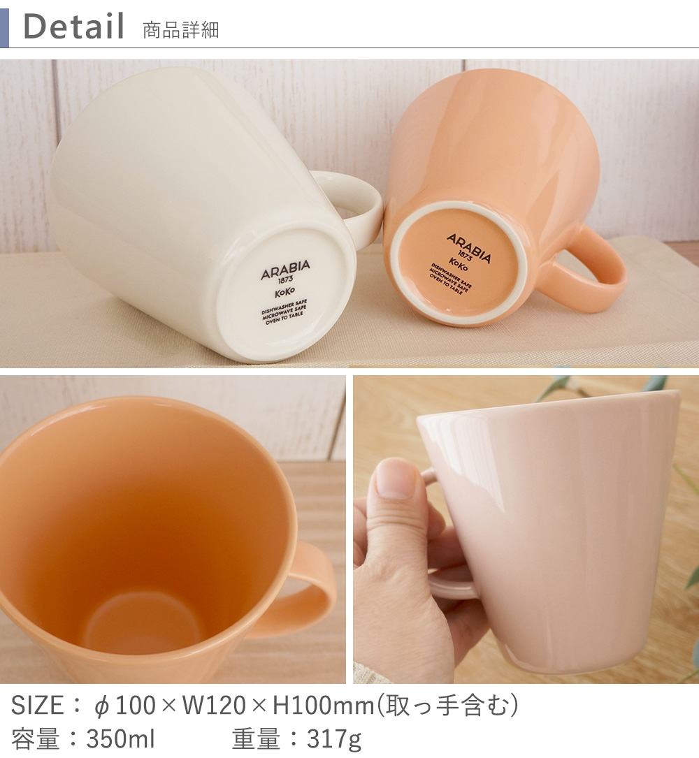 電報 結婚式】ル・クルーゼ マグカップネオ ペア（名入れ）