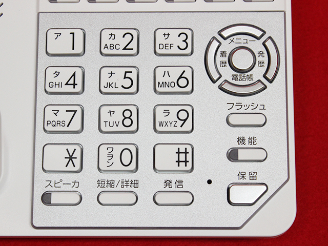 CL1020(W)｜テルワールド（サクサ（SAXA）中古ビジネスフォン販売店）