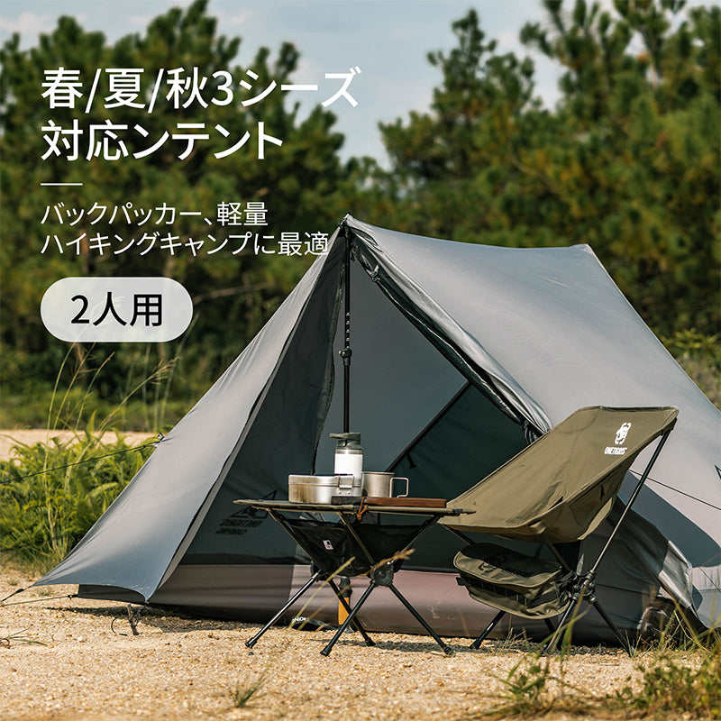 マウンテンリッジ キャンプテント | OneTigris – OneTigris Camping