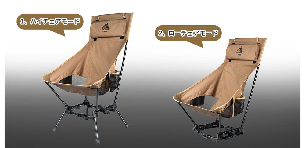 OneTigrisから2WAYチェア「DRAGONHIDE ハイバックチェア」登場