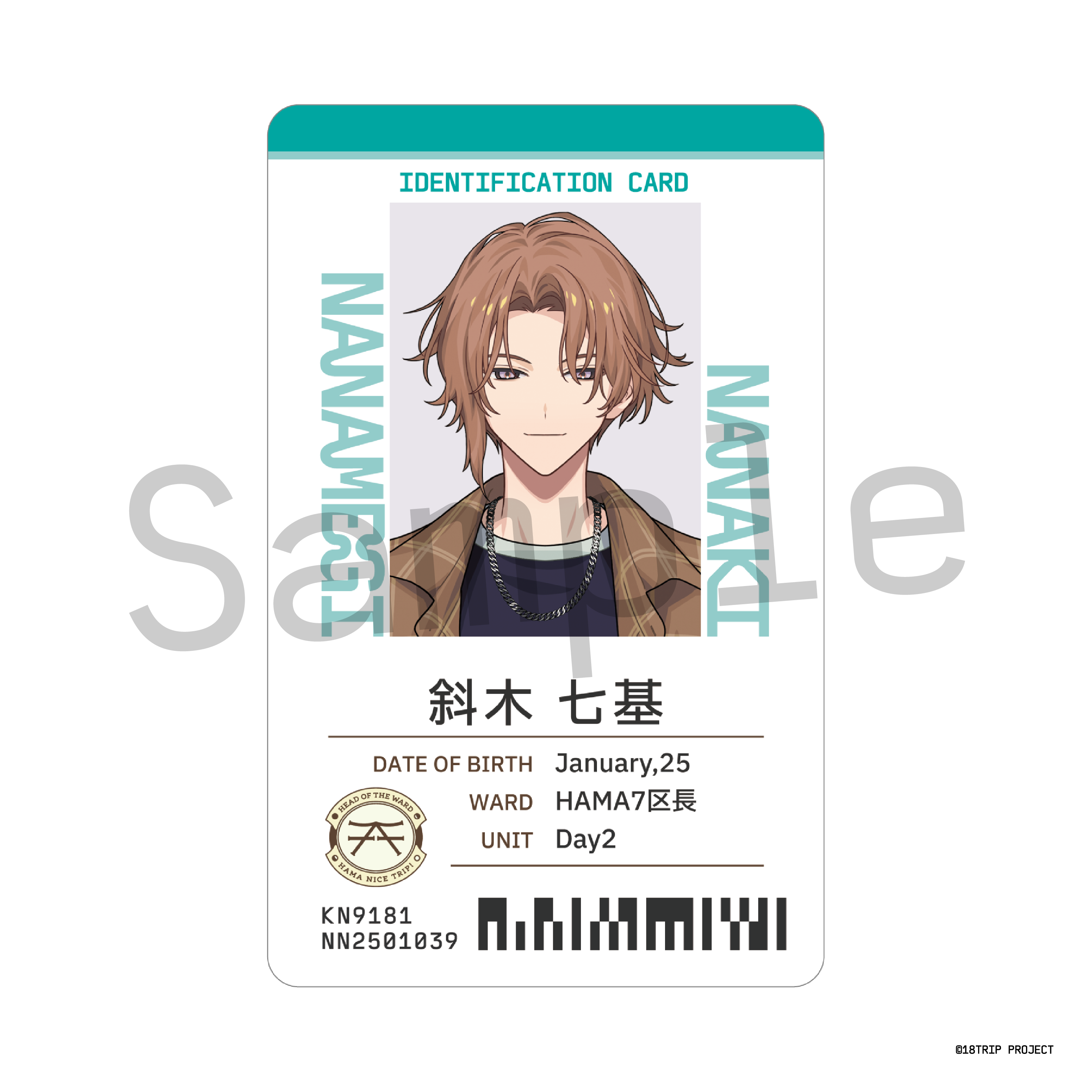 二次販売】社員証カード／斜木 七基(18TRIP presents “HAMAツアーズ