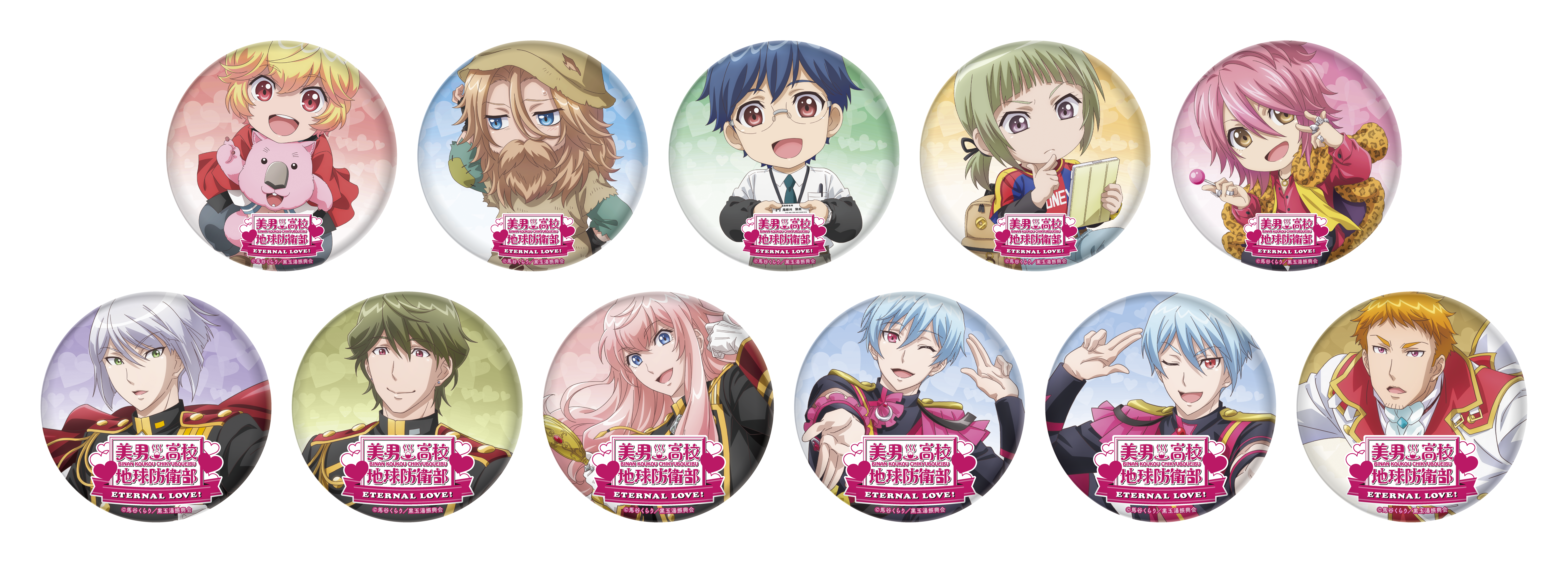 缶バッジ「美男高校地球防衛部ハイカラ！」03⁄コンプリートセット(全9