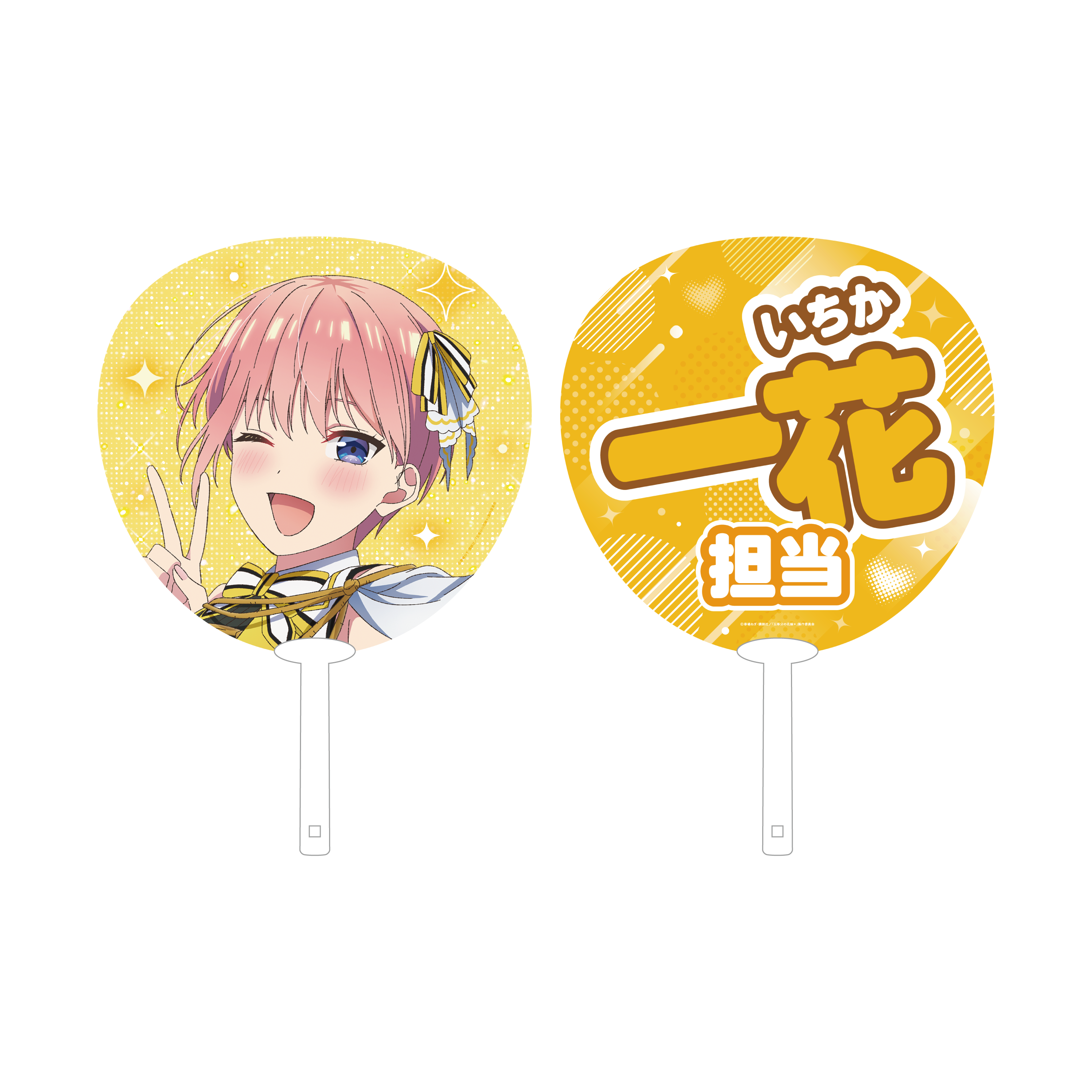 B2両面ポスター（五等分の花嫁 SPECIAL EVENT 2023 in 横浜アリーナ