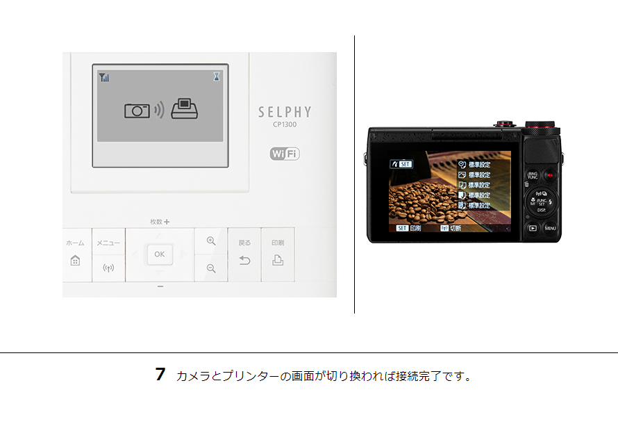 PowerShot SX610 HS カメラから直接プリント｜コンパクトデジタル