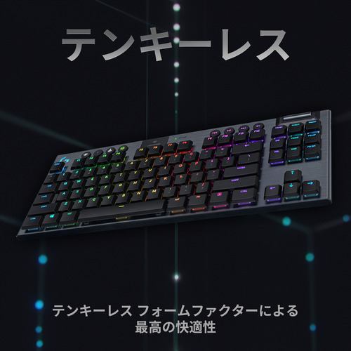 ロジクール G913-TKL-CKBK G913 テンキーレス ワイヤレス RGB