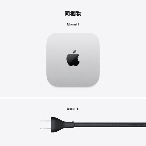 アップル(Apple) MU9D3J/A Mac mini Apple M4チップ 10コアCPU 10コア